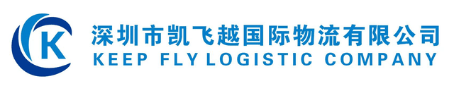 KeepflyCargo